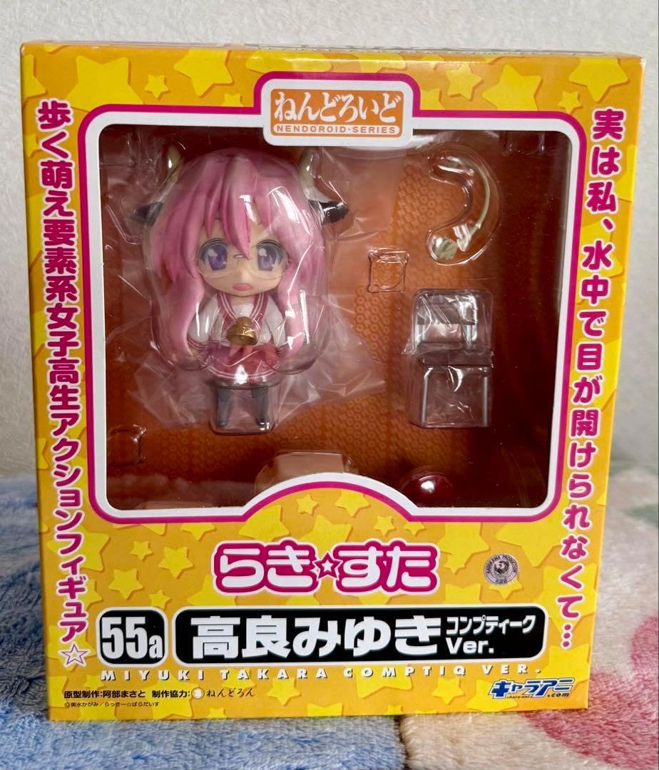 ねんどろいど らき★すた 泉こなた 柊かがみ 柊つかさ 高良みゆきコンプティーク 高良みゆき コンプティークVer. らきすた ねんどろいど らき☆す